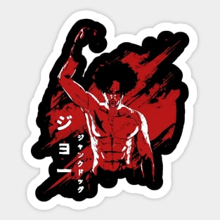 Joe Junk Dog megalo Box Sticker